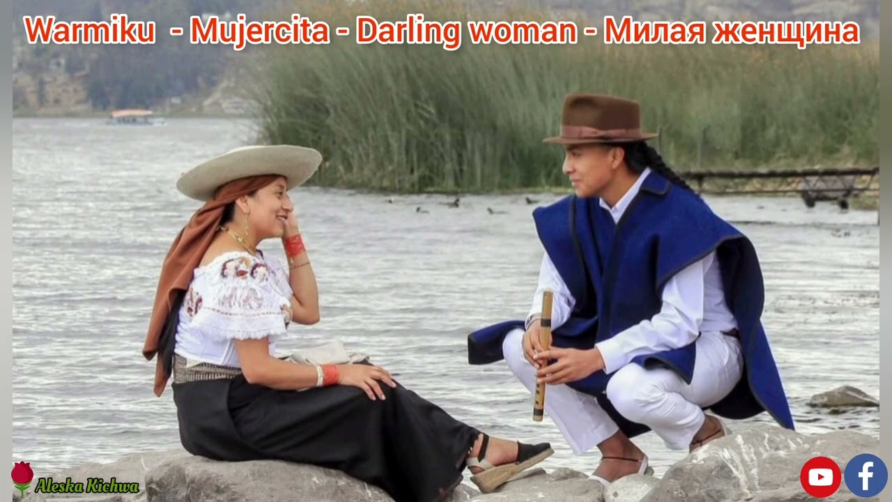Warmigu - Ñucanchi Ñan #letra #lyrics #kichwa #español #english #russian