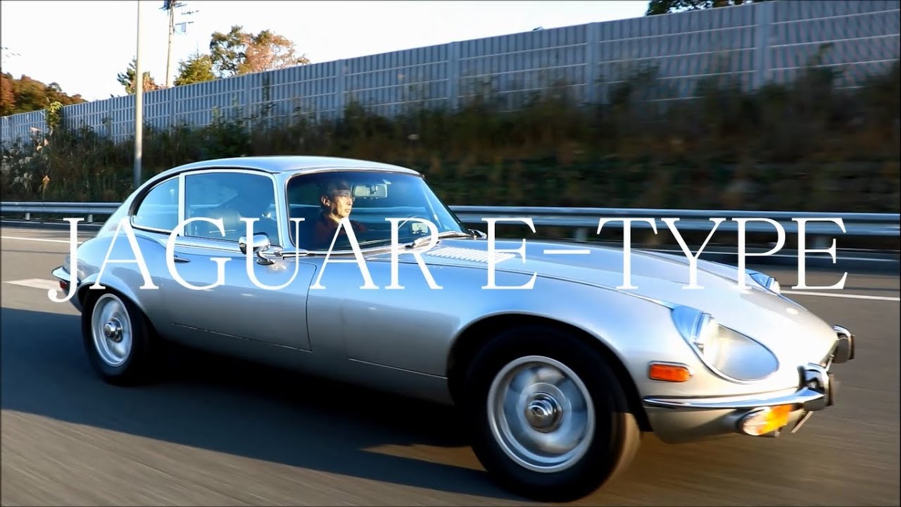 JAGUAR E-TYPE SERIES Ⅲ 2+2 || ジャガーE-タイプシリーズⅢ2+2 (JAPAN) #JaguarE-type #car #車