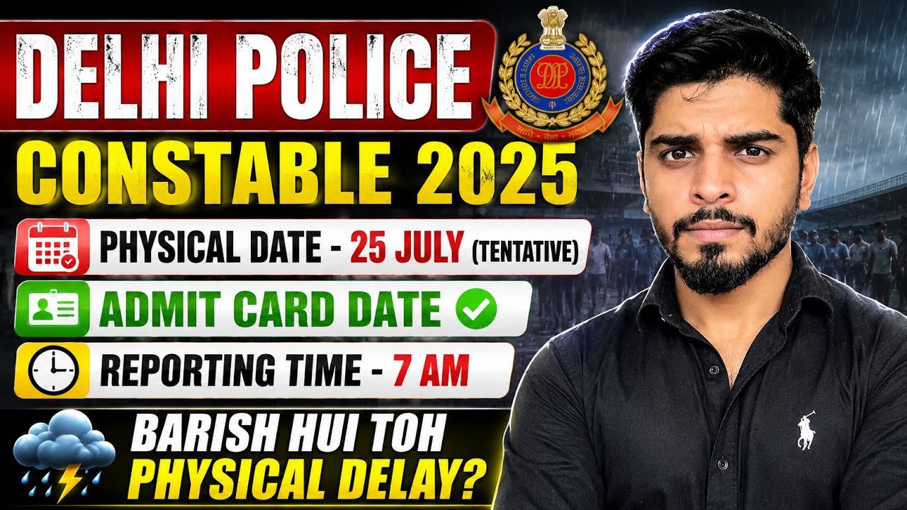 Delhi Police Constable Admit Card And Physical update 💯 Delhi Police Constable Admit card kab?