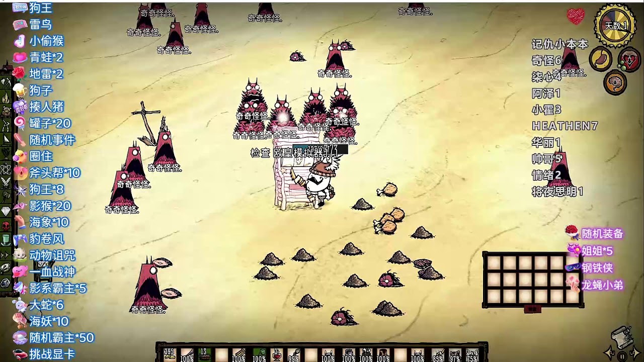 🔴 LIVE: Little Fishbo (Don't Starve Together)