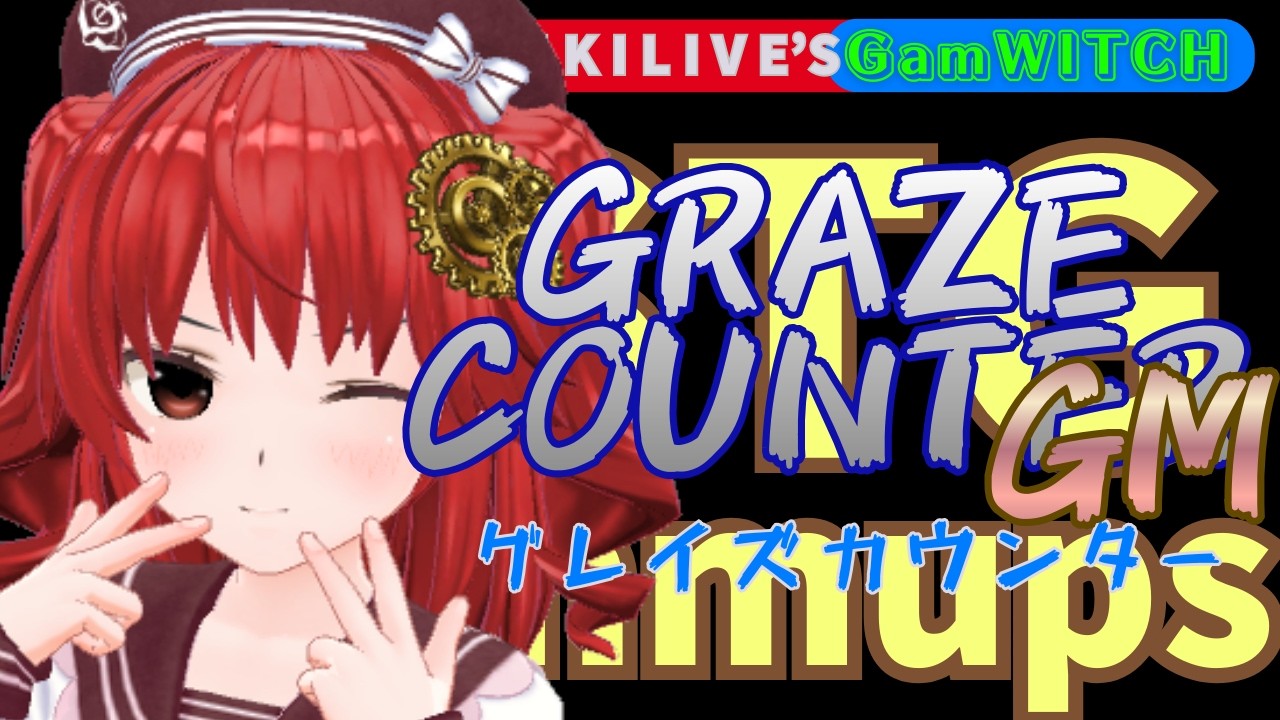 【STG SHMUPS】Graze Counter GM【グレイズカウンター】