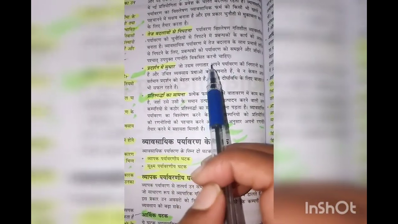 UGC NET ka 2 pepar #commerce #ka hindi me #1 unit vyavsayik paryavaran meaning aur mahatv #visheshta