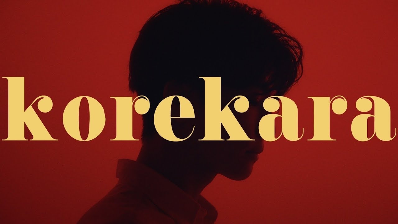 岩田剛典 - korekara (Official Music Video)