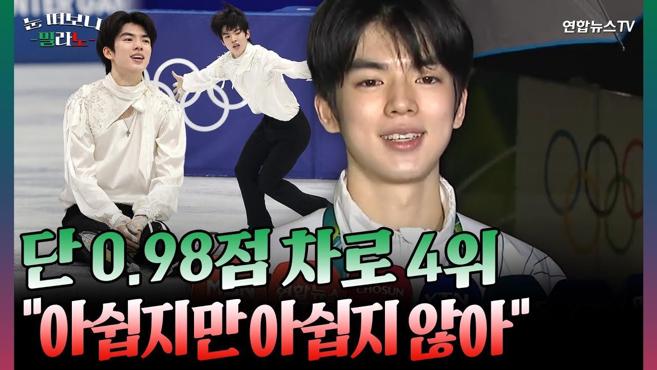 차준환 