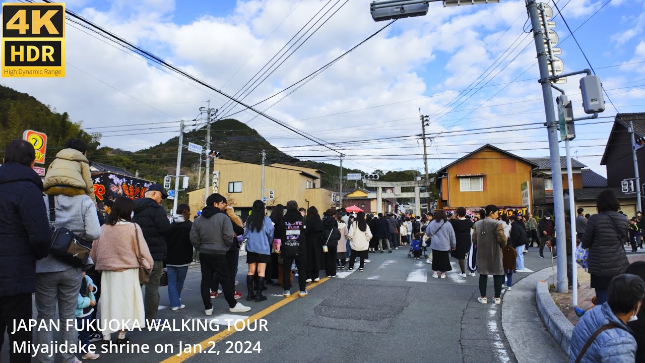 福岡県の宮地嶽神社(正月三が日)の参道へ歩く4khdr japan walking tour Miyajidake shrine (New Year holidays)in Fukuoka Pref.