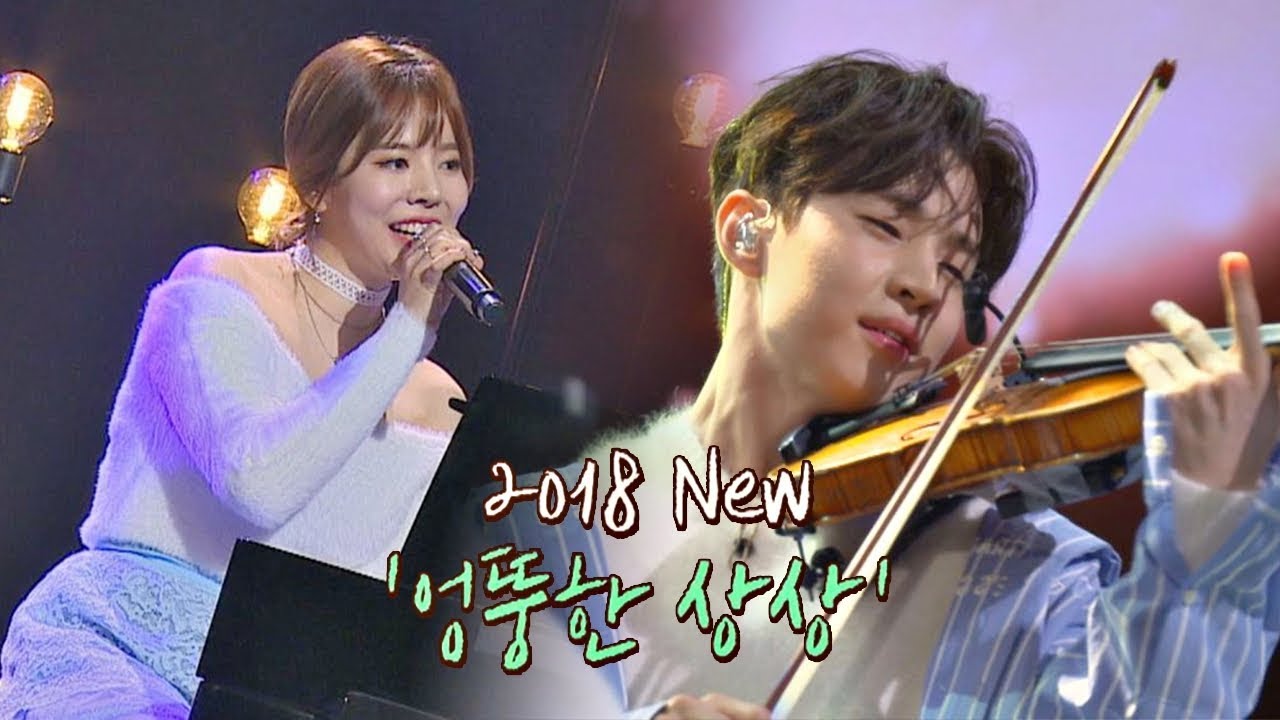 써니x헨리의 달달 로맨틱 송♥ '2018 엉뚱한 상상'♪ 투유 프로젝트-슈가맨2 6회