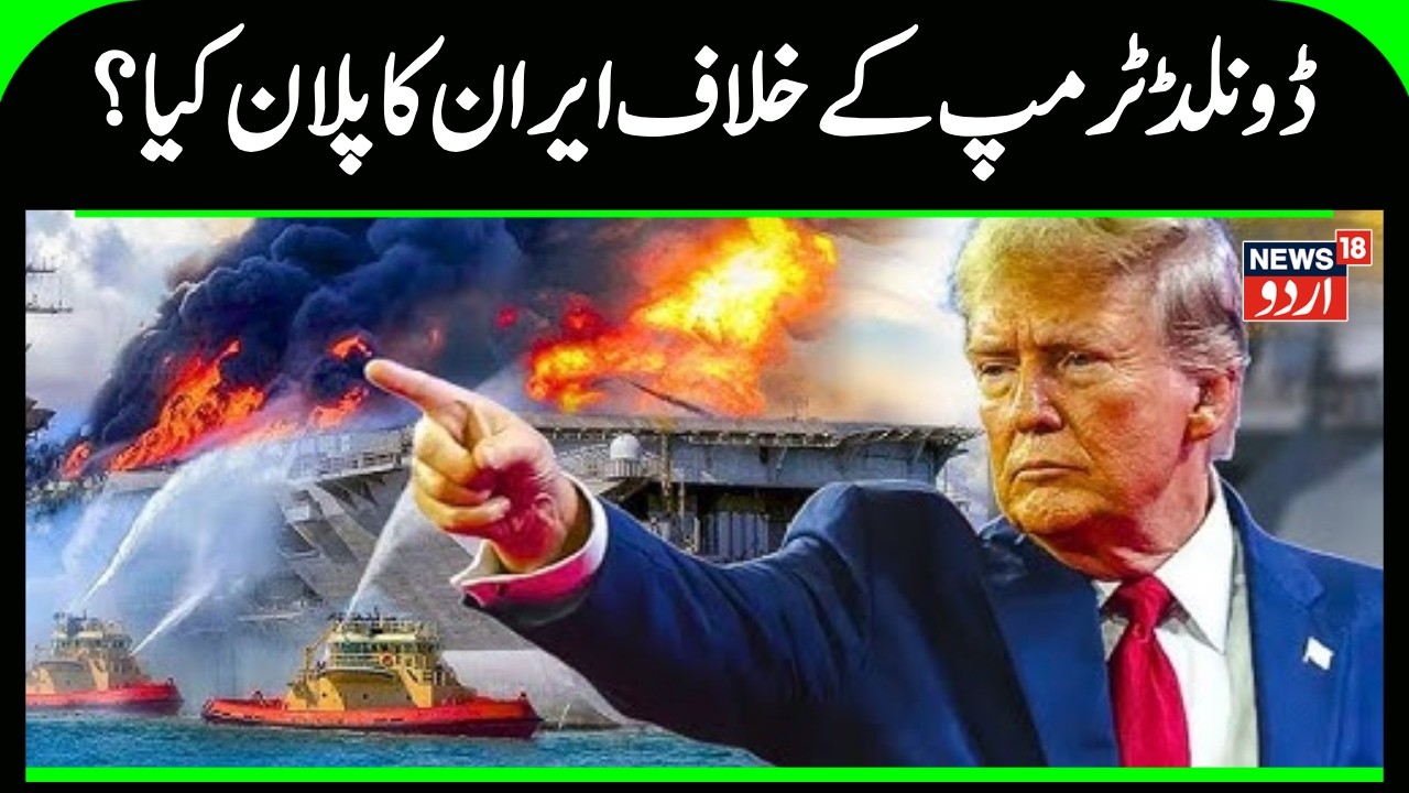 Iran America War: Can Iran Protests Force Nuclear Deal With US, China, Israel? | Middle East | N18G