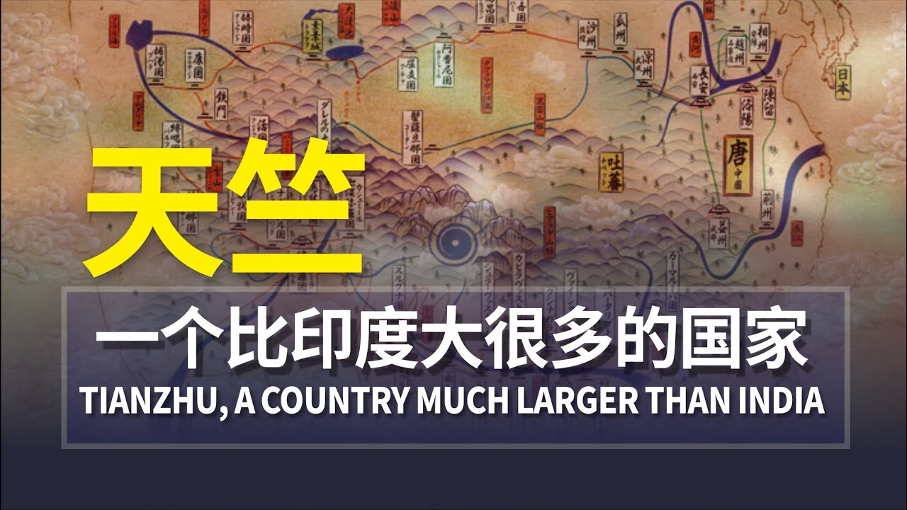 佛教在印度的消亡史｜超岩寺｜佛教东传｜早期佛教分期｜大乘佛教分宗｜密教消亡｜五天竺｜佛经语言｜五河源头-五天竺【01/15早期佛教史】
