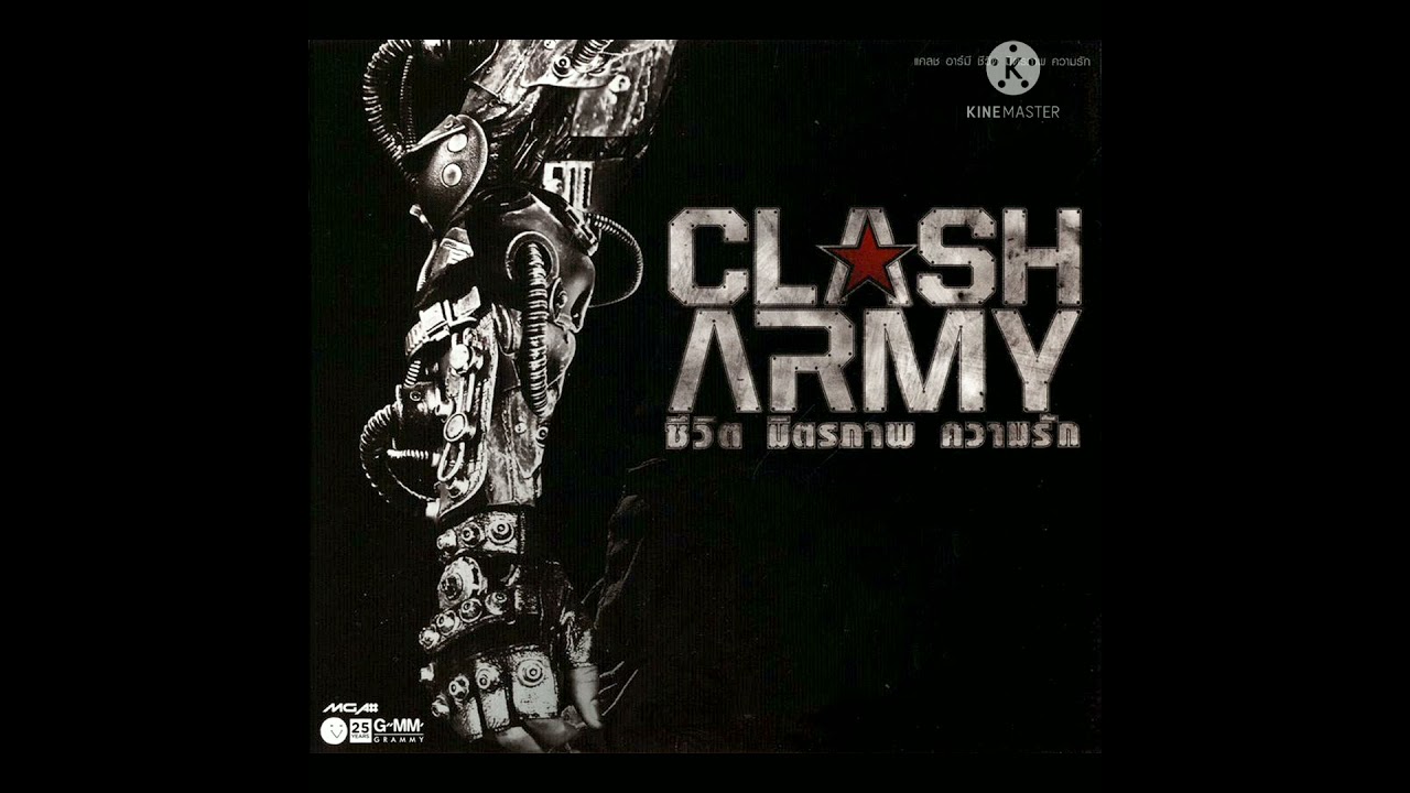 เจ้าหญิงนิทรา - Clash (CD Audio Version)