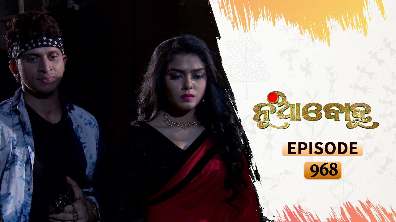 Nua Bohu | Full Ep 968 | 18th Nov 2020 | Odia Serial – TarangTV