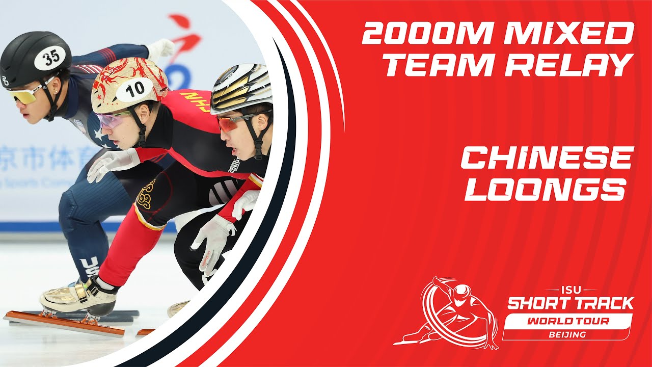 Chinese Loongs Win Final Lap Showdown | 2000m Mixed Team Relay Final | Beijing 2024