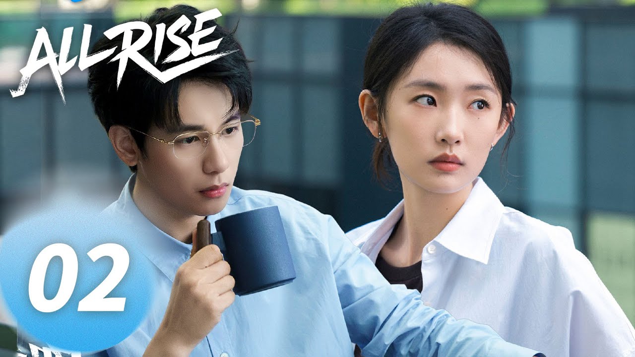 ENG SUB 《即刻上场 All RiseAll Rise》EP02&mdash;主演：#胡先煦 #周依然  | 腾讯视频