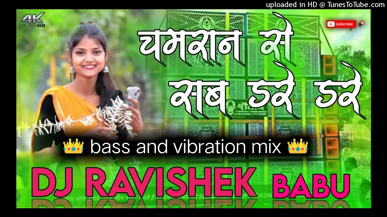 #dj_ravishek /and /abhishek babu #chamran se sab dare dare new song 2025 -dj bass and vibration mix