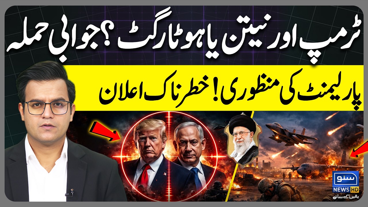 Iran Revenge After Khamenei’s Death — Is Netanyahu on Target? | Yasir Rashid Vlog