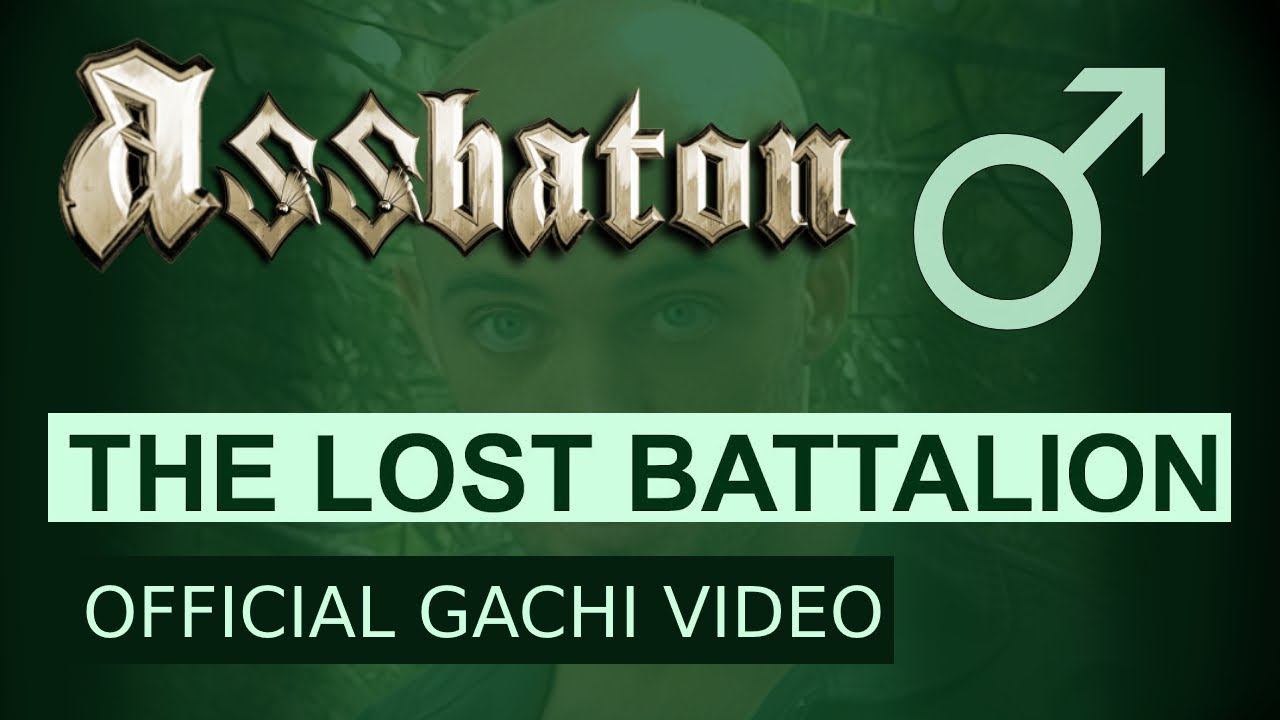 SABATON - The Lost Battalion ♂Right Version♂ Gachi Remix