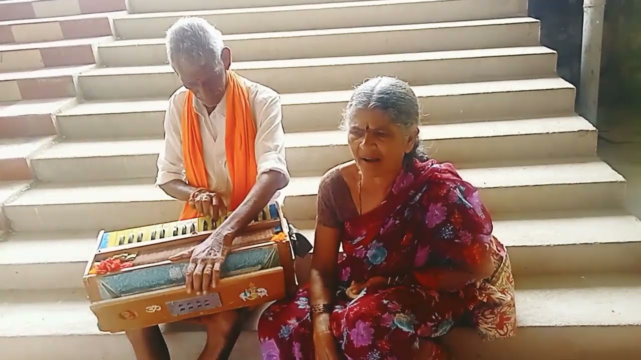 నమో భూతనాధ. సాంగ్. వృద్ధ దంపతులు అద్భుతంగా ఆలపించారు. అనంతపురం.9866397574