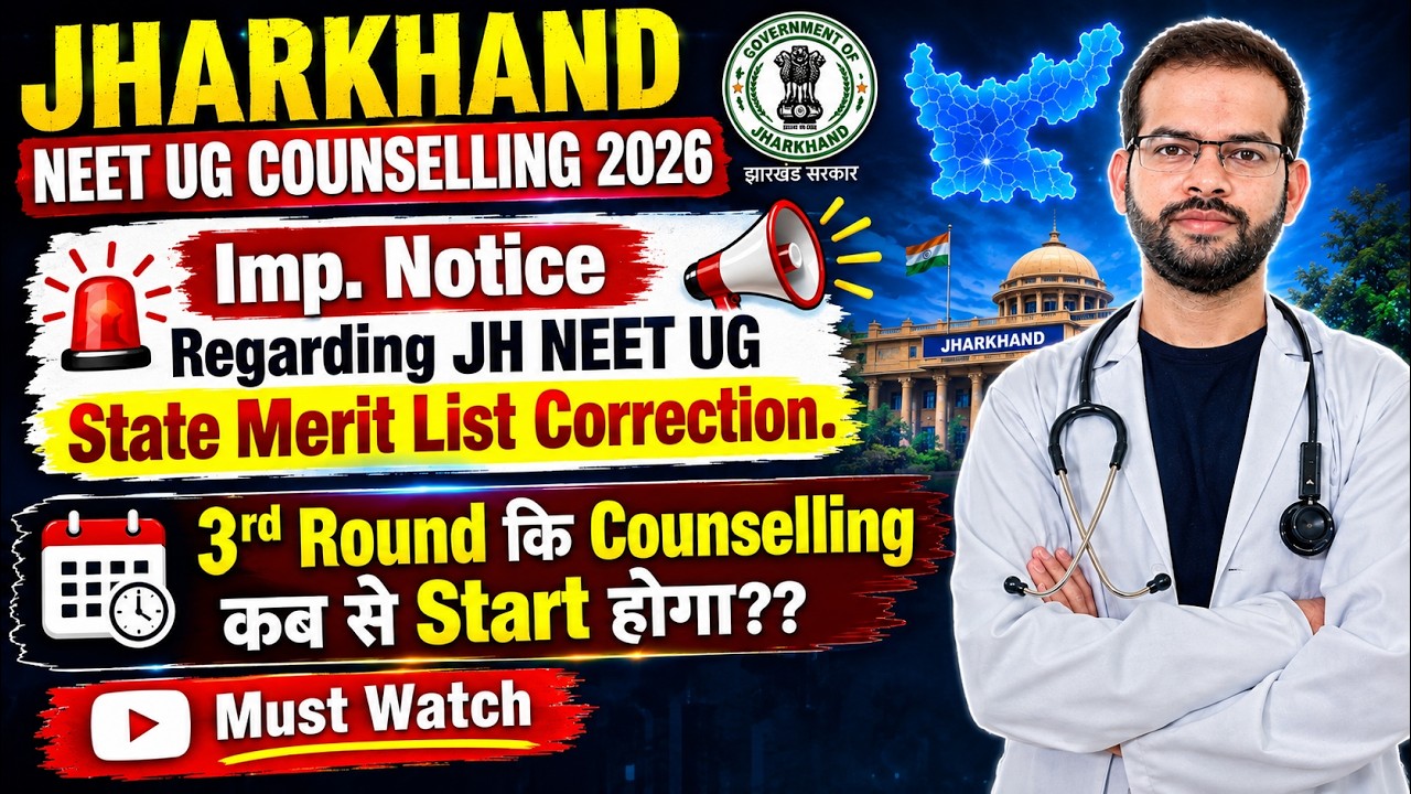 🚨Imp. Notice Regarding JH NEET UG State Merit List Correction.. #neetug2026  #neetugcounselling2026.