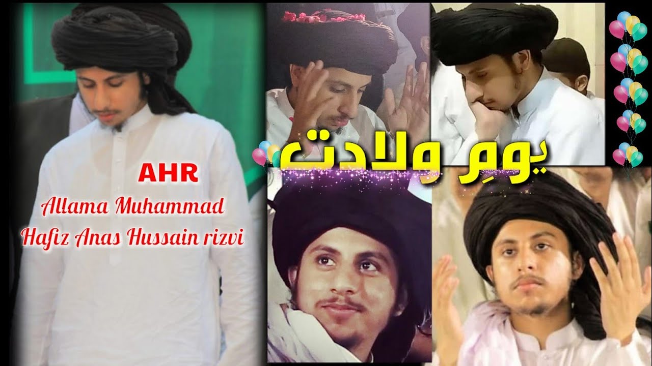 happy birthday Anas  hussain Rizvi | youm-e-wiladat sahibzada Anas Rizvi | 21october 2002