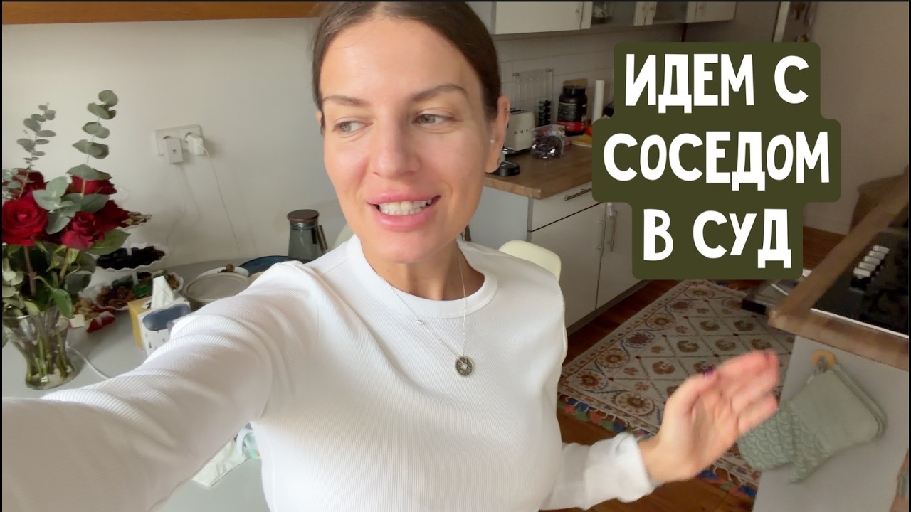 Реакция дочки на новый стол / Суп из водорослей / По ходу придется идти в суд / Когда я плакала
