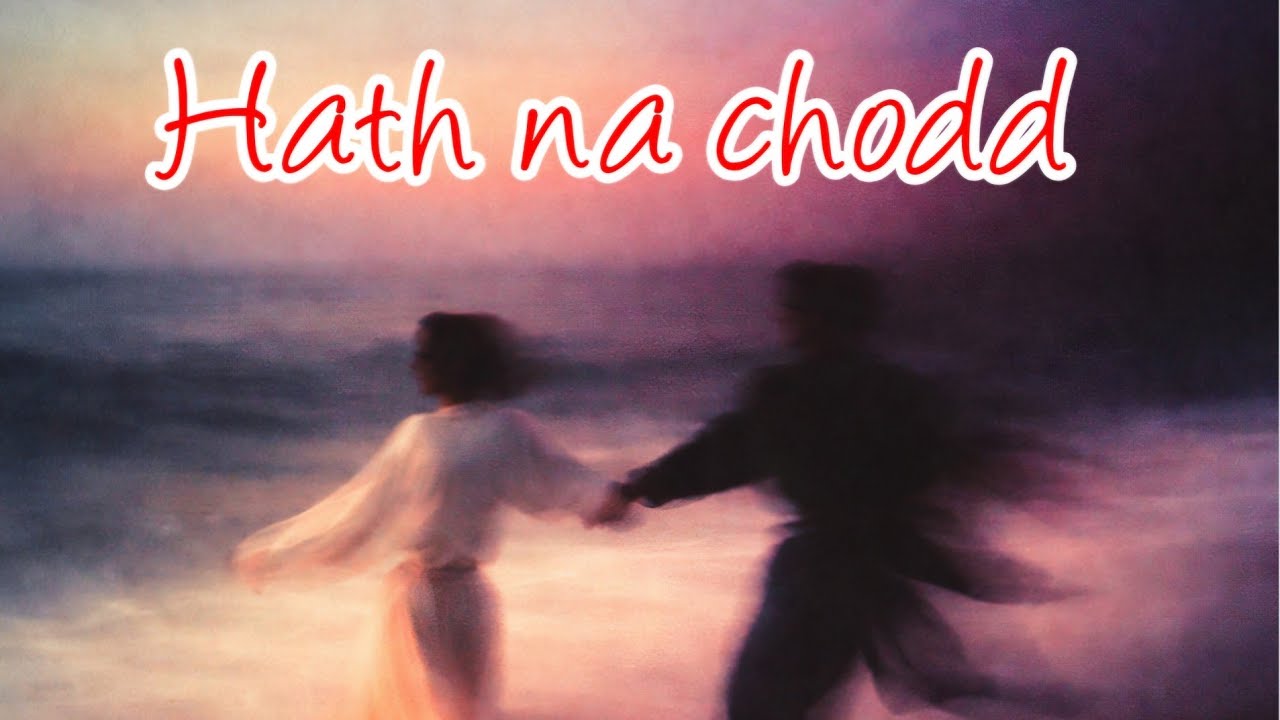 Hath na chodd ~ Official Audio ~ love vibe 