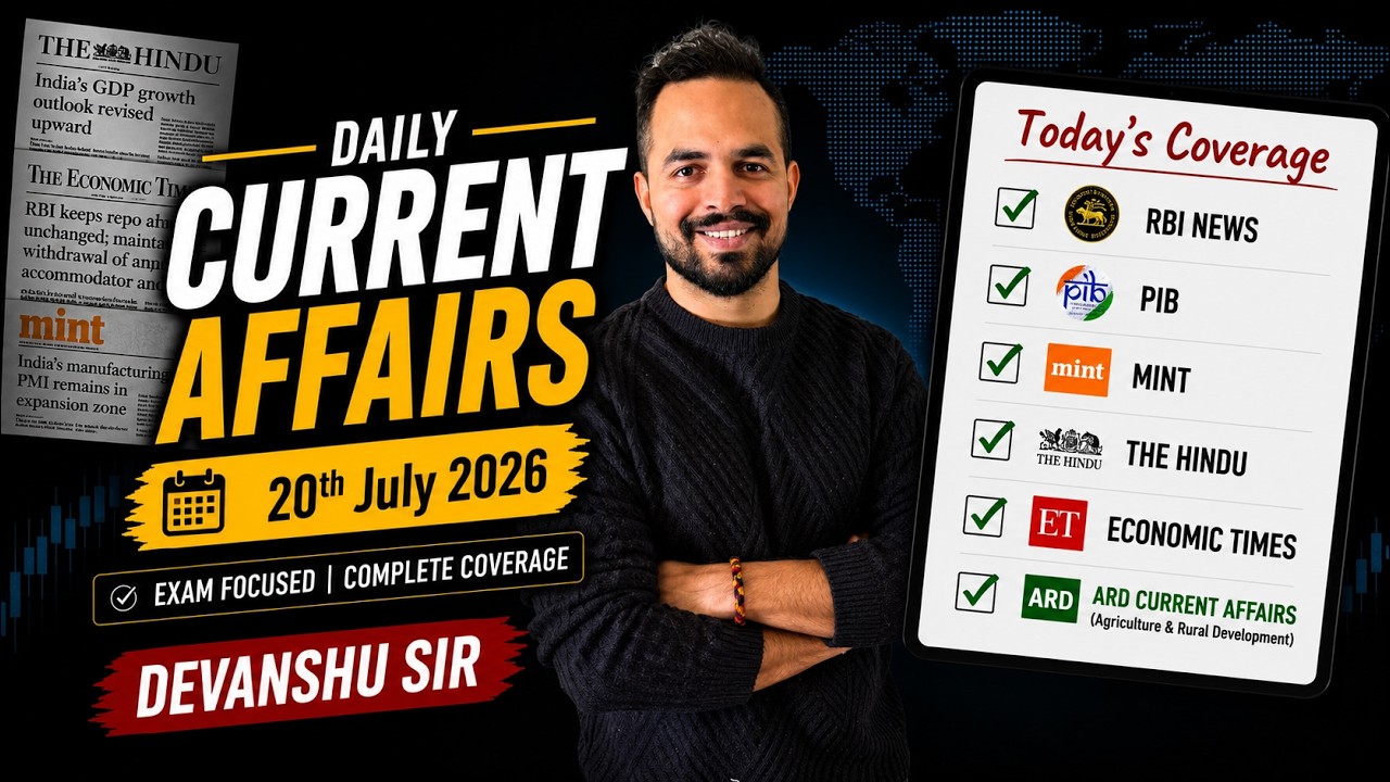 20th July 2026 Current Affairs | RBI Grade B & NABARD GR A | Phase 1 + 2 Coverage | Chapterss