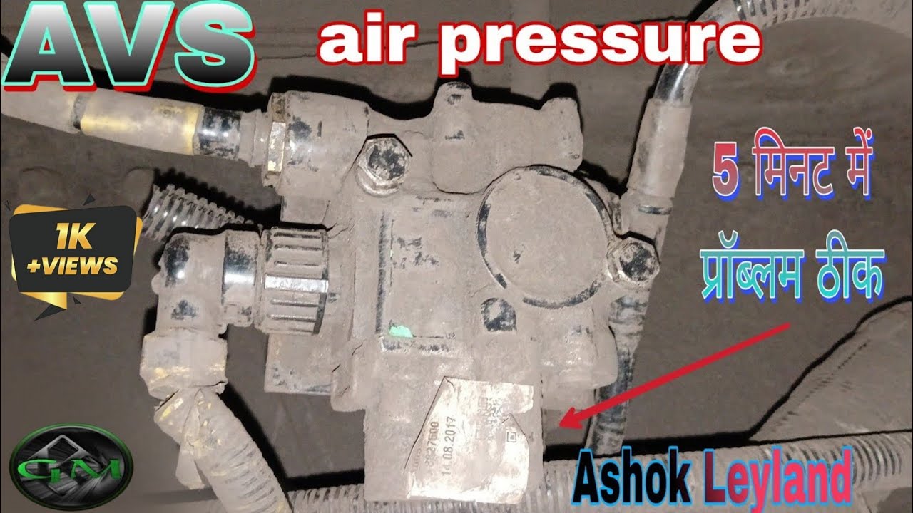 ABS Anti lock Braking System (ABS) Sensor Setting.5 मिनट में प्रॉब्लम ठीक kare