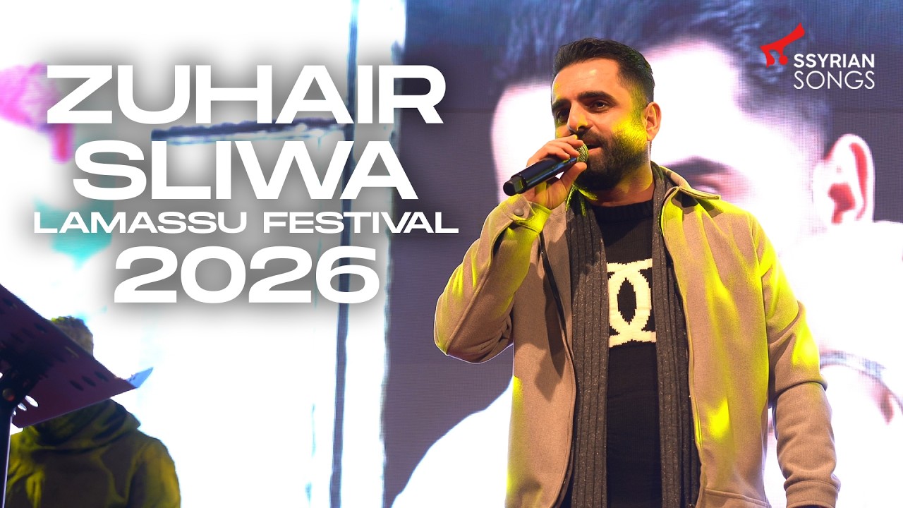 Zuhair Sliwa 🎵 Khigga Yaqoora in Lamassu Festival 2026