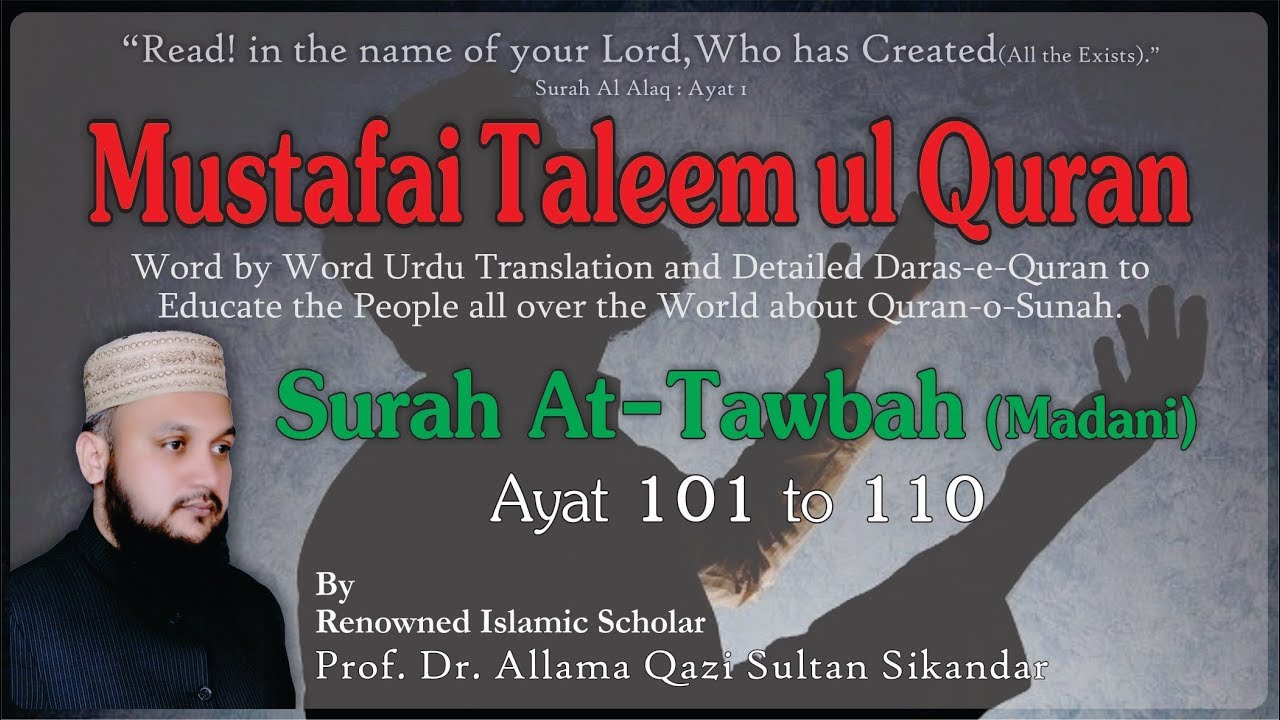 Surah At-Tawbah Ayat 101 to 110