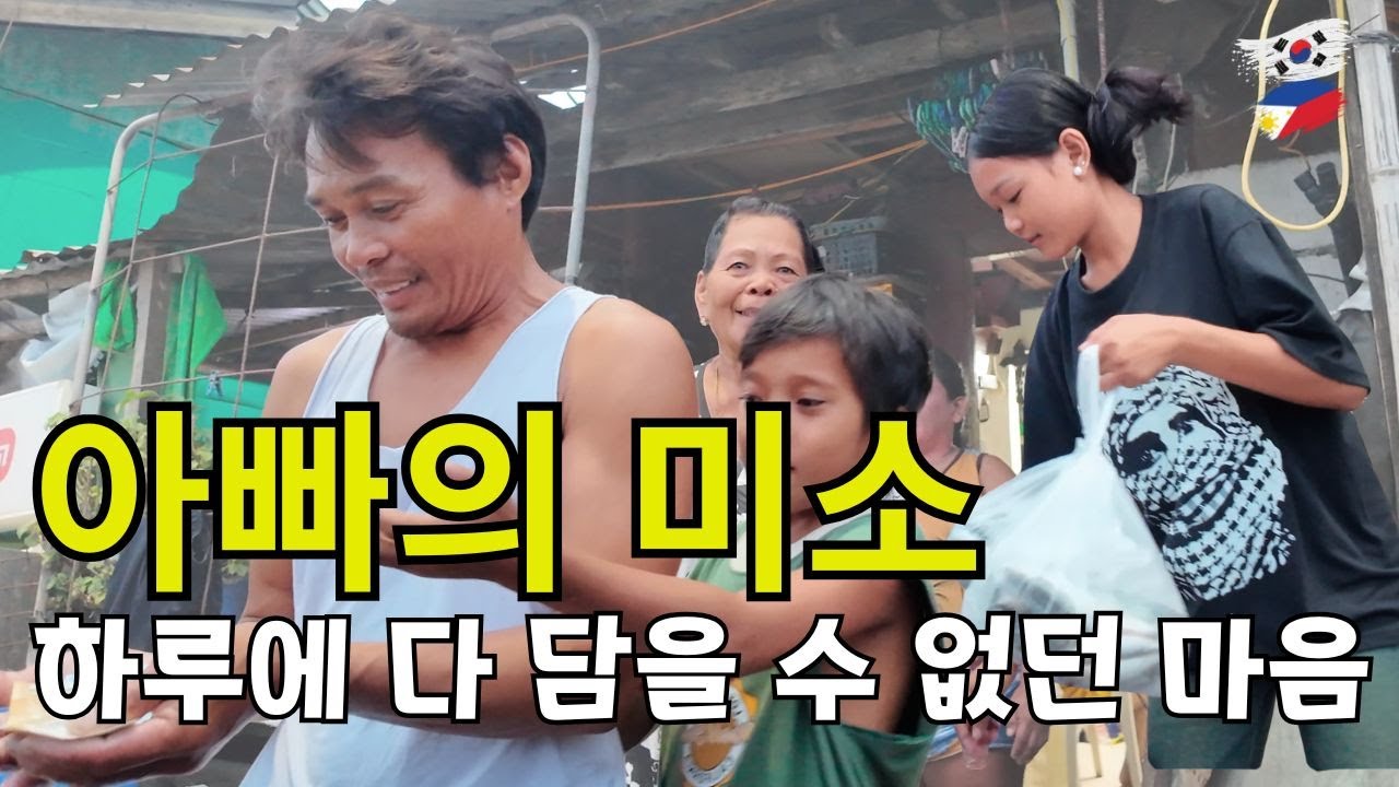 끝까지 다 주고 떠나는 구독자님... 우리는 그 모습을 보았습니다
