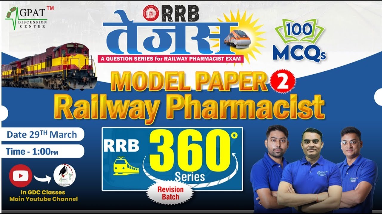 RRB Pharmacist Model Paper-2 | RRB 360° Series for Railway Pharmacist Exam | 100 Important MCQs #rrb