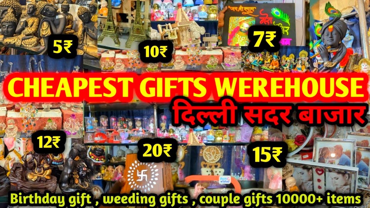 gift items🥳 wholesale market in delhi | delhi sadar bazar wholesale market | Cheapest Gift 🎁 Market