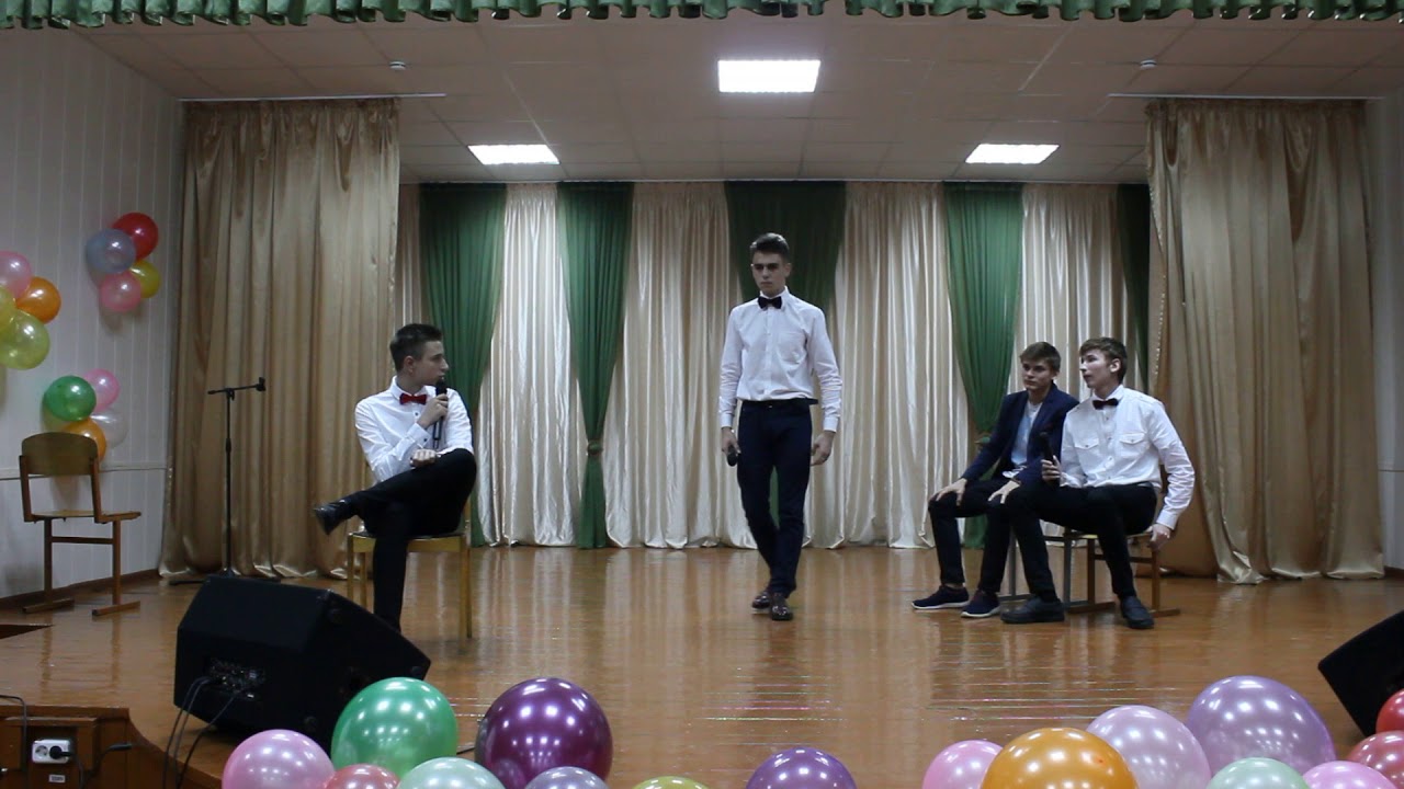 СЦЕНКА  