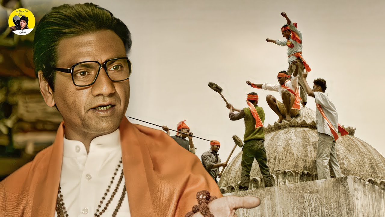 Kya Babri Masjid Todne Mein Bala Shaeb Ka Haath Tha | Thackrey | Hindi Movie | Nawazuddin