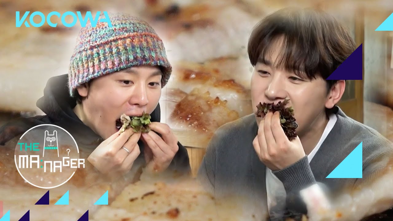 brothers Woo-seok & Min-seok show how to eat pork belly | The Manager Ep 236 | KOCOWA+ | [ENG SUB]