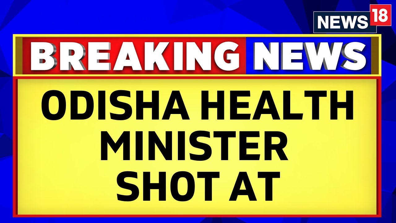 Odisha Health Minister Naba Das Shot At In Jharsuguda District's Brajrajnagar Area | English News