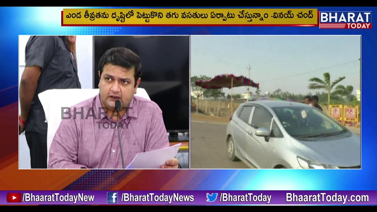 Prakasam Collector Vinay Chand & SP Siddharth Kaushal Speaks To Media About Counting Arrangements