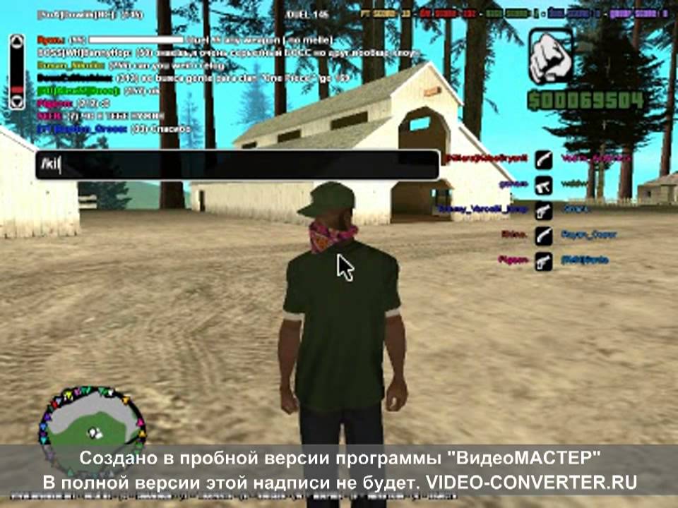 Играем в SAMP UIF - United Islands Freeroam (0.3e)