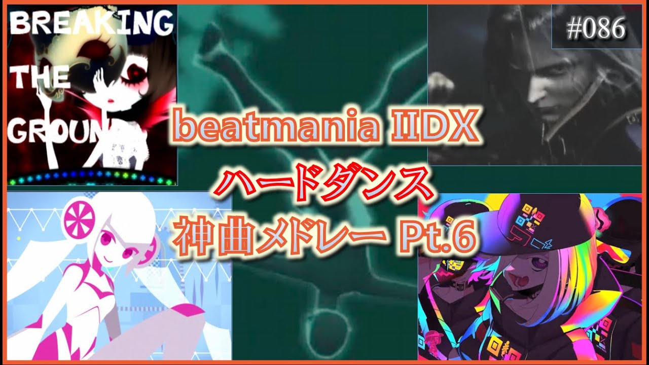 beatmania IIDX ハードダンス神曲メドレーPt.6【DJミックス風プレイ動画】