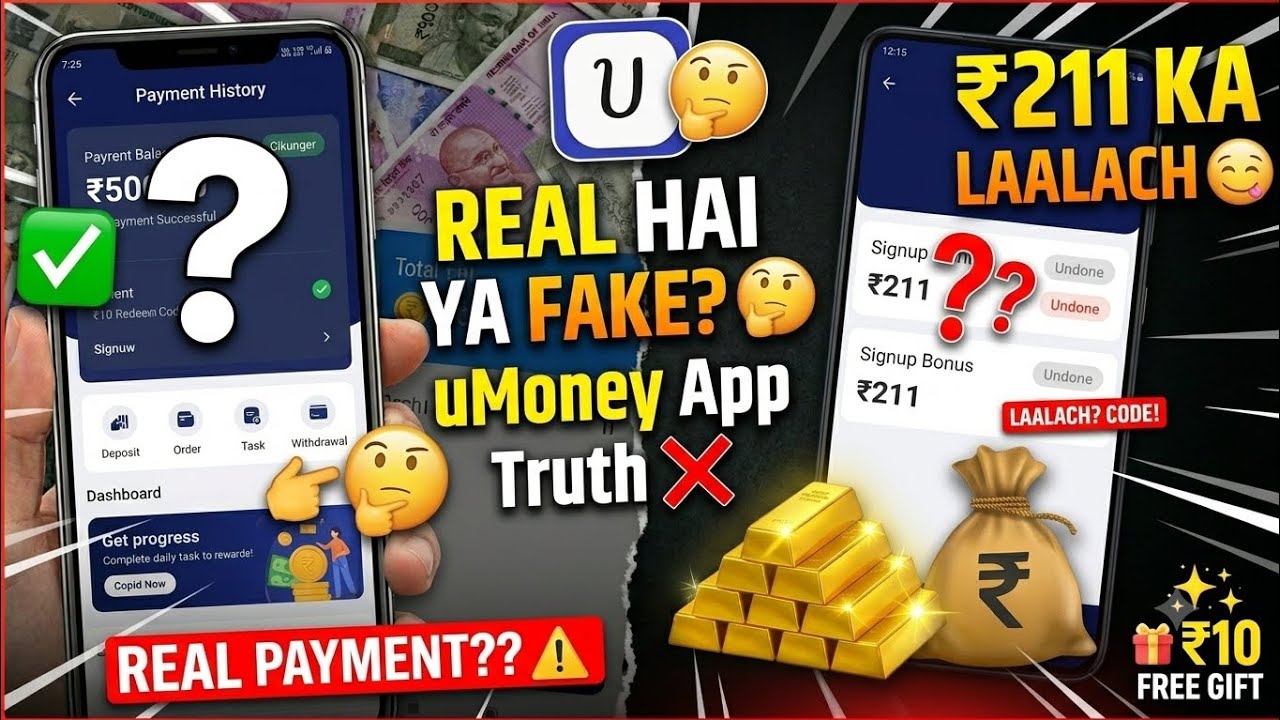 uMoney App Real or Fake? ⚠️ uMoney App Se Paise Kaise Kamaye | uMoney App Withdrawal Proof