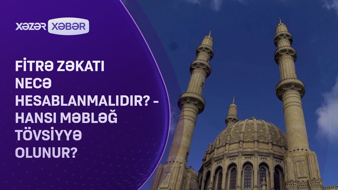 Fitrə zəkatı necə hesablanmalıdır? - Hansı məbləğ tövsiyyə olunur?