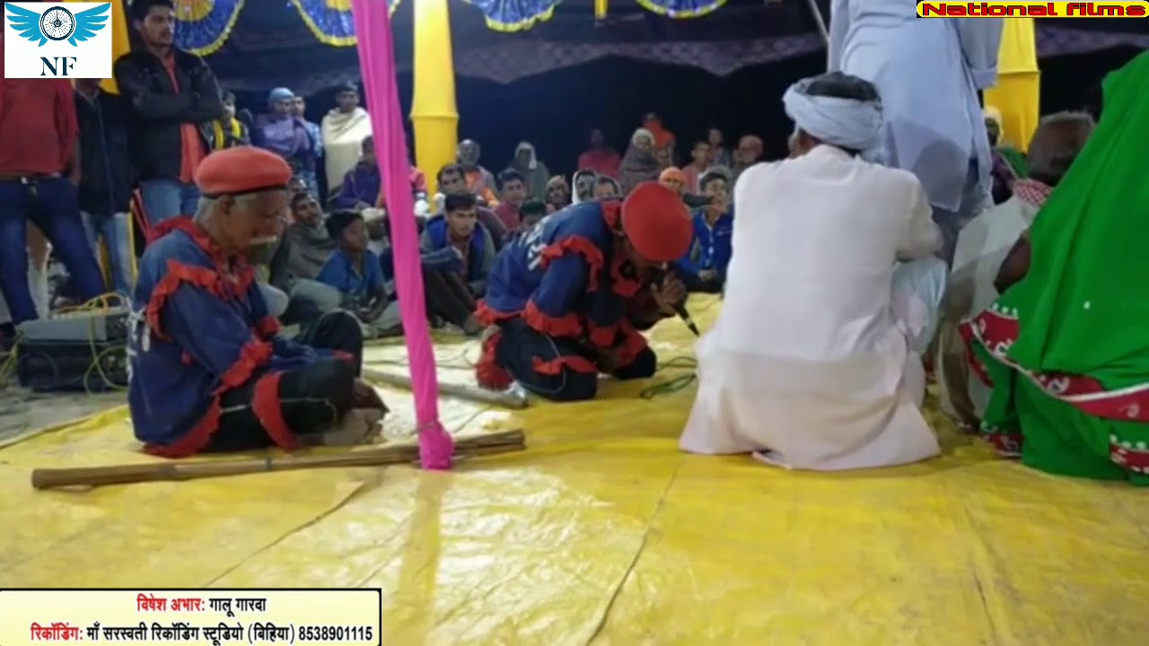 Gond ke nach  comedi