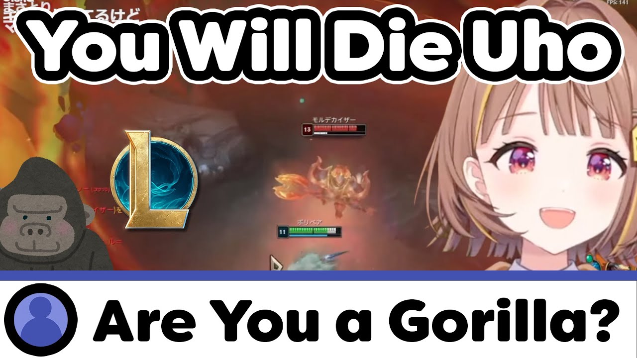Sendo Yuuhi Starts Speaking Gorilla Language in League of Legends! 🦍🗣️【VSPO】