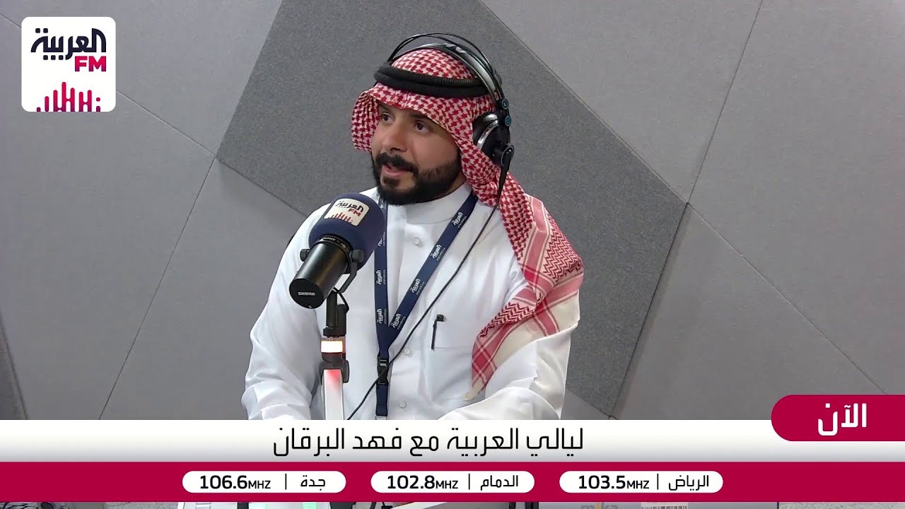 ليالي العربية | لقاء مع الفنان الكويتي عبدالعزيز الضويحي
