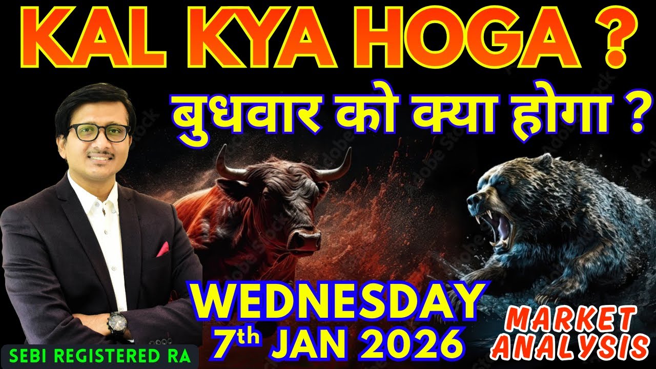 Nifty Prediction & Sensex Analysis for Tomorrow WEDNESDAY 7 JAN 2026 | Nifty 50 Bank Nifty Tomorrow