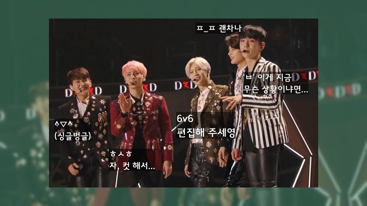 [한글자막] 2016 샤이니 일본 도쿄돔 DDD 멘트 편집본 (항마력 구간은 없음)