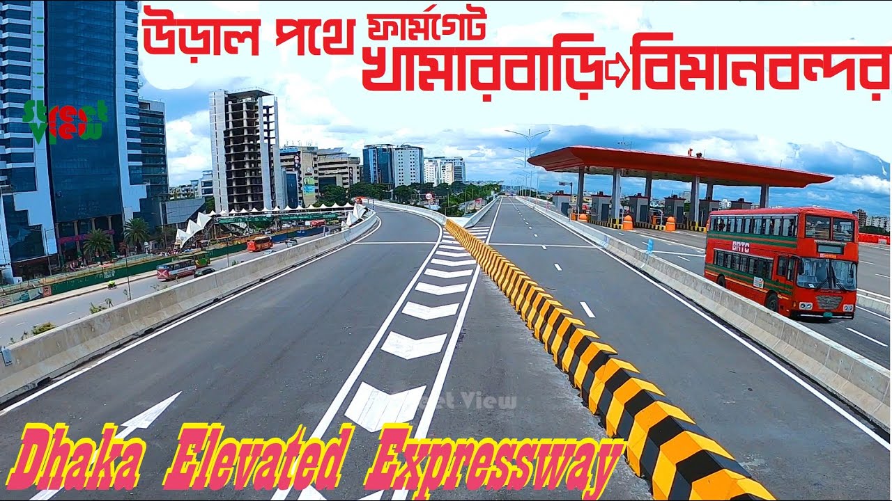 উড়াল পথে ফার্মগেট খামারবাড়ি টু বিমানবন্দর | Dhaka Elevated Expressway Farmgate To Airport | BRTC Bus