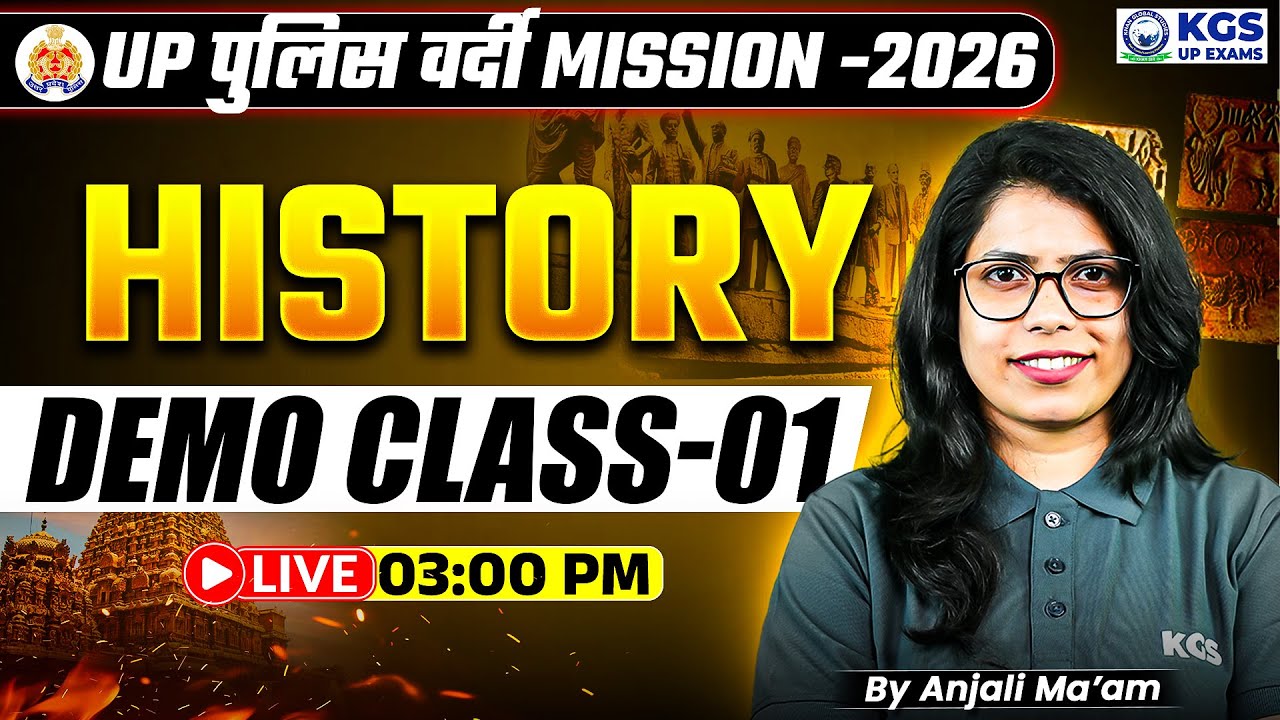 UP Police History Demo Class 1 | Mission UP Police 2026 | History by Anjali Ma'am | KGS UP Exams