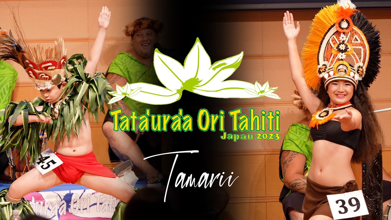Tata'ura'a Ori Tahiti Japan 2023 #1 Tamarii final & Awards Ceremony