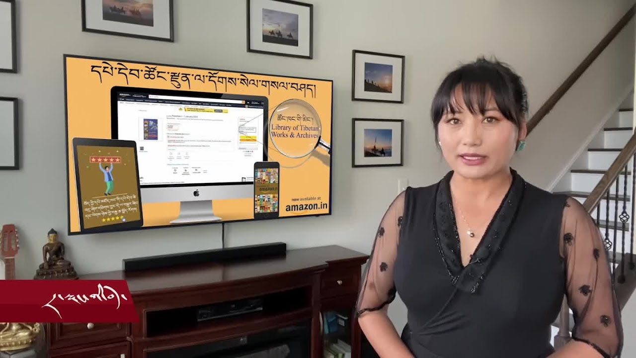 Cyber Tibet September 17, 2021
