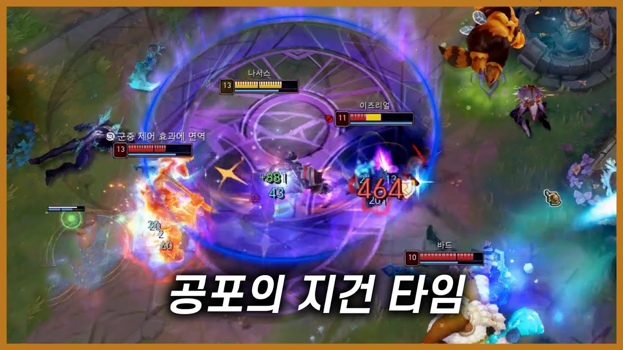 졸부 나서스